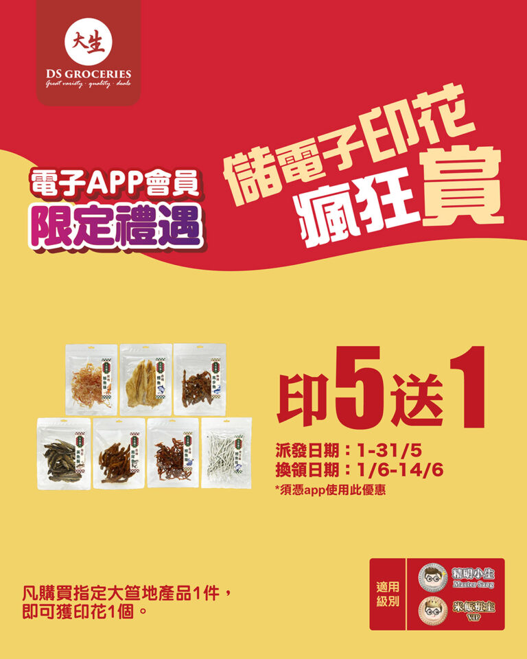 05_印花方圖