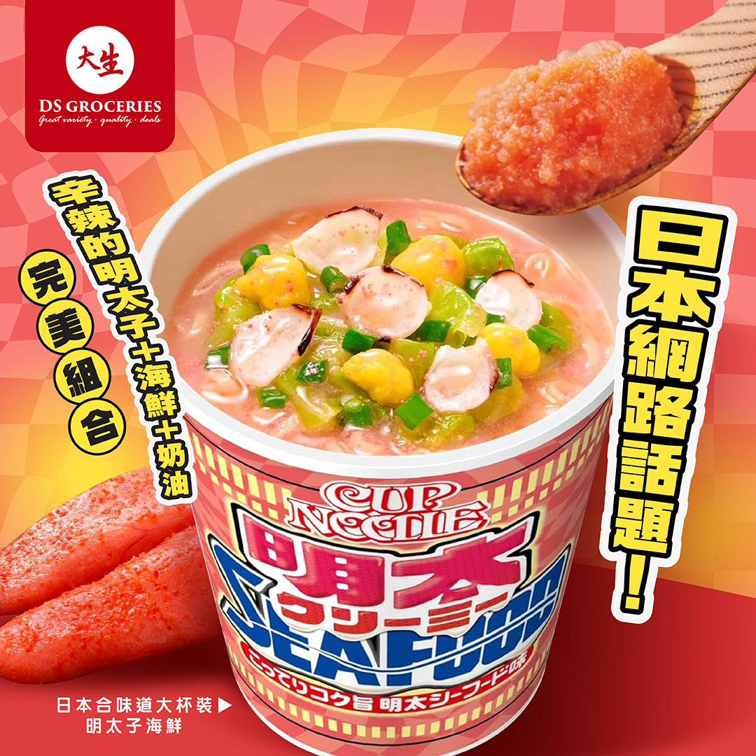 日本合味道大杯裝_明太子海鮮_100g_V3