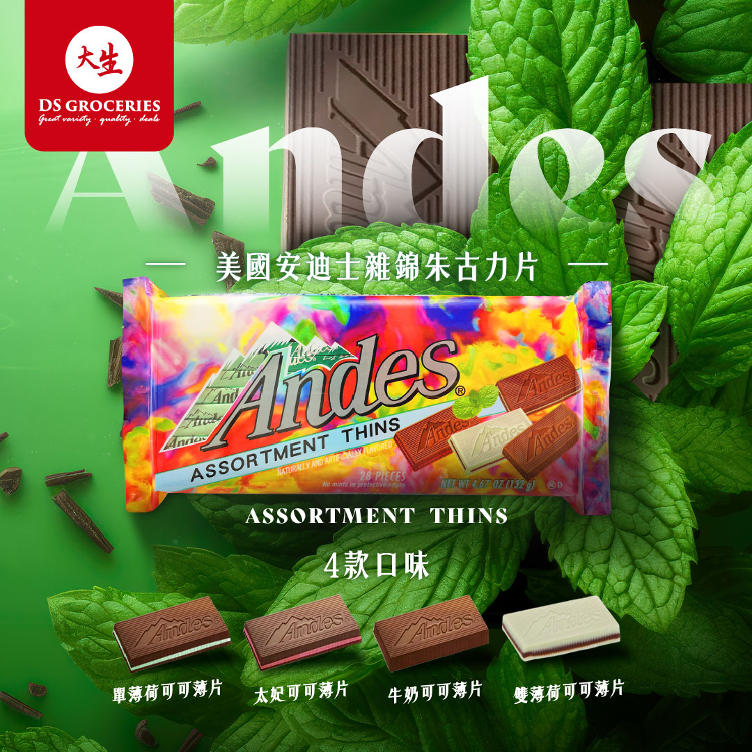 ROMA幸福雜錦餅乾_1KG