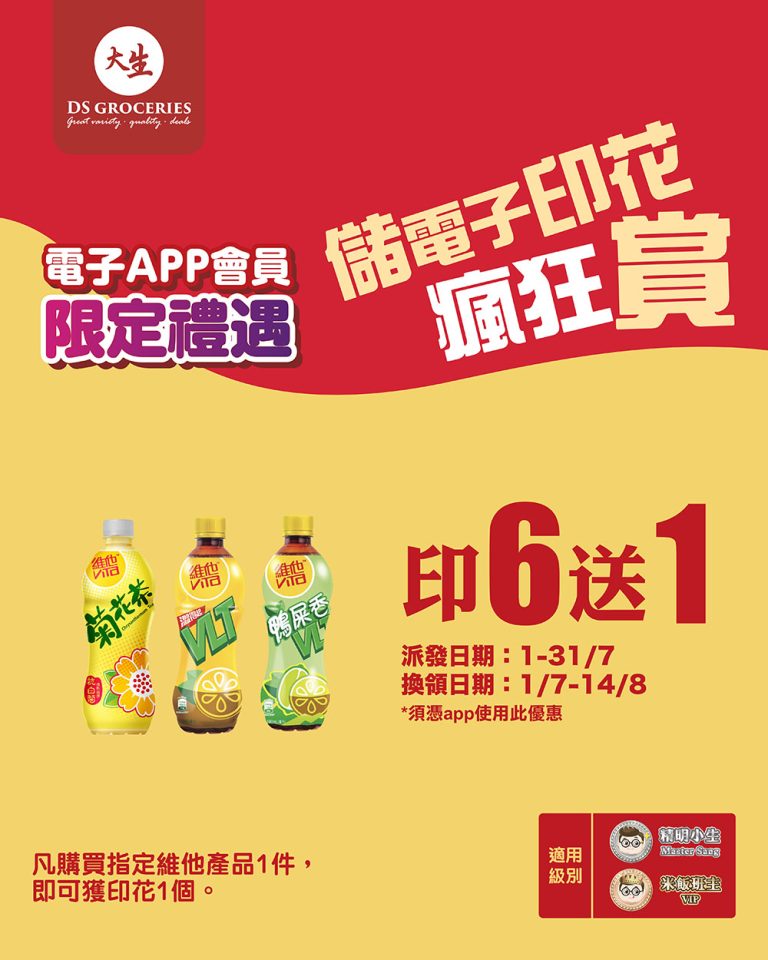 07_印花方圖