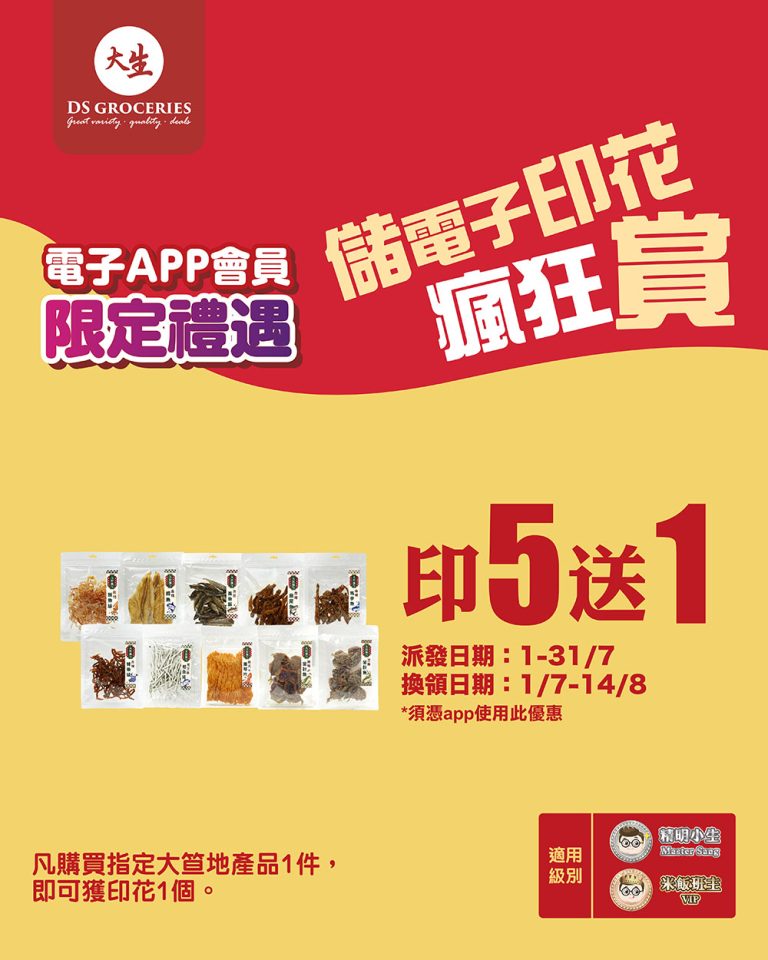 07_印花方圖