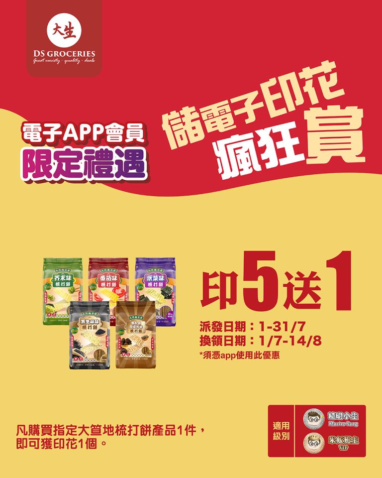 07_印花方圖